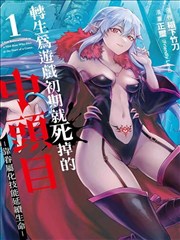女帝的后宫番外合集